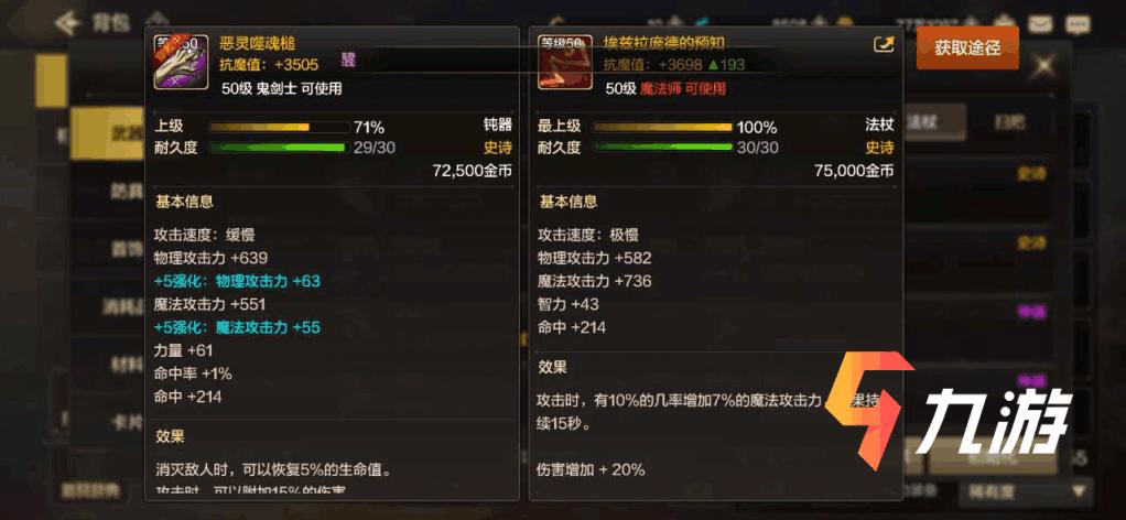 dnf地下城手游元素师操作,dnf手游元素师怎样