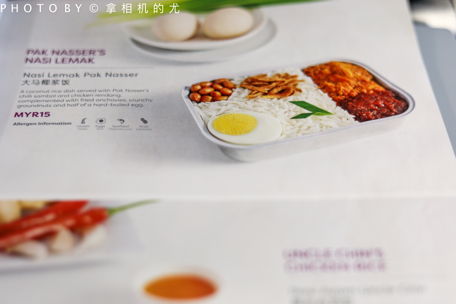 几百块机票飞香港,几百块钱飞机