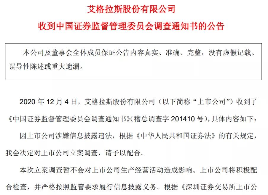 6万股民懵了昔日牛股跌停,巨亏472亿股票后续