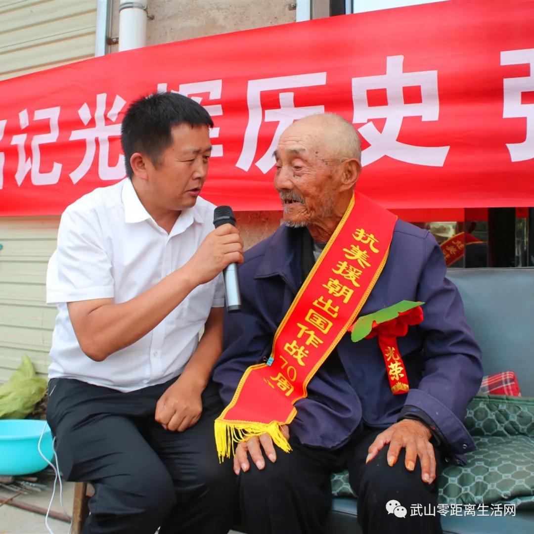 追寻英雄足迹致敬老兵,武山县抗美援朝烈士名单