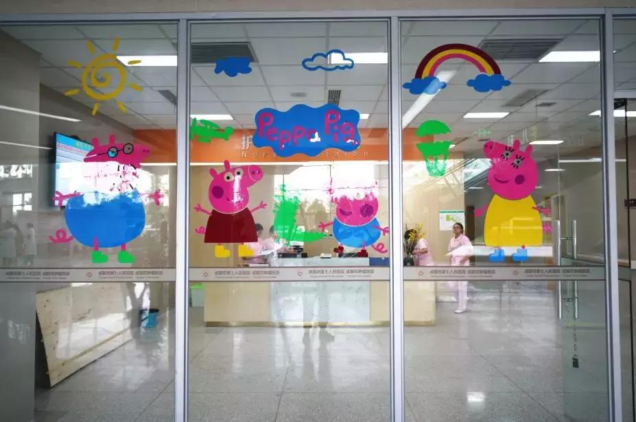 成都市第七人民医院最新通知,成都市第七人民医院是全天门诊吗