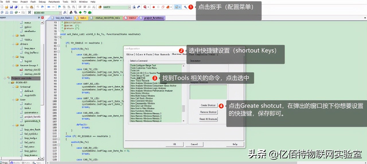 「详解」源代码自动格式化工具：ArtisticStyle