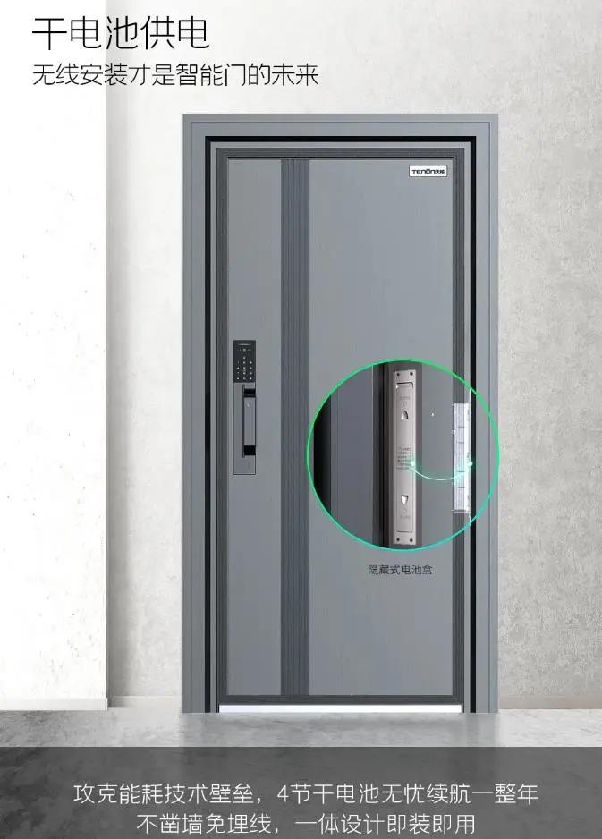 智能门有什么优势,一道智能门到底多少钱