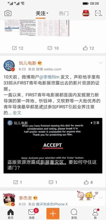 华为mate20的四个小功能,华为mate20全部的功能