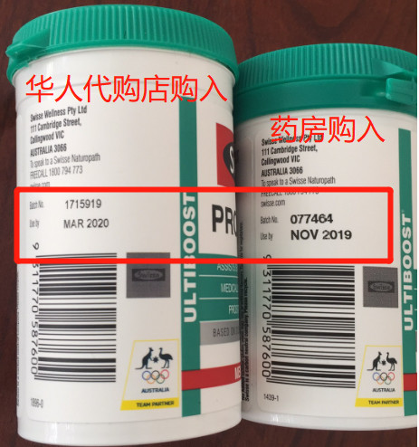 澳洲保健品骗局揭秘,细数澳洲保健品的那些事