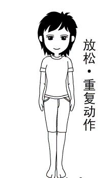 家里待久了，快生锈了吧？把这几个动作做一做太好了