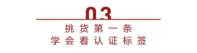 有机护肤品的选择,有机护肤品使用技巧有哪些