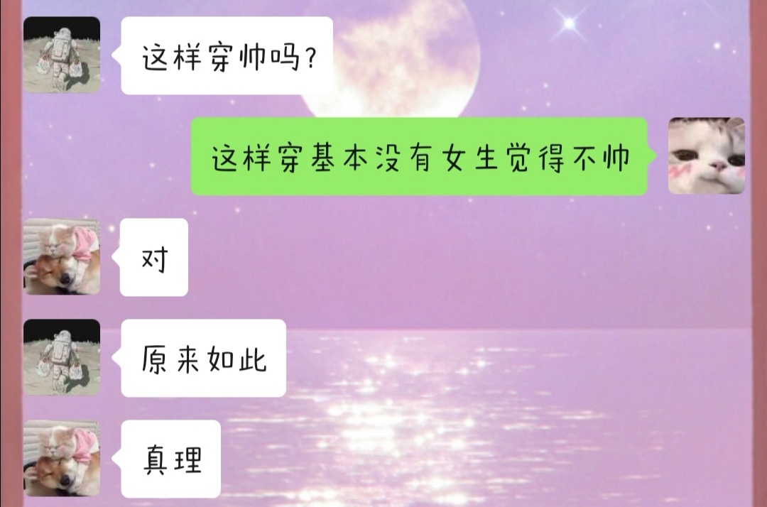 如何给别人塑造渣男形象,渣男的人设管理方法