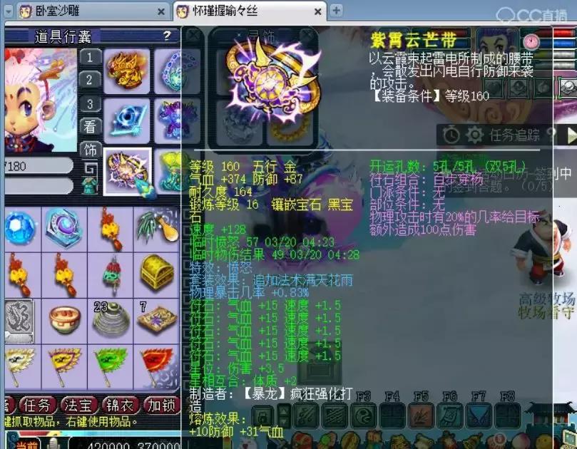 梦幻西游渔岛五开,梦幻西游渔岛丝叔