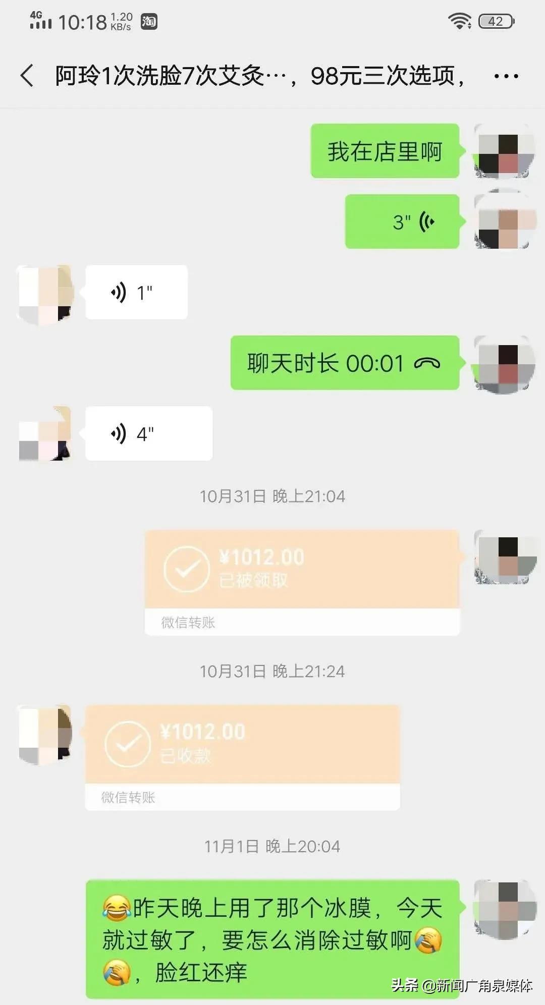 一个孕妇花3800买化妆品老公崩溃,孕妇花3800买化妆品丈夫崩溃