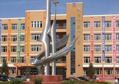 吉林省top10高中,长春市九台区四中是重点高中吗