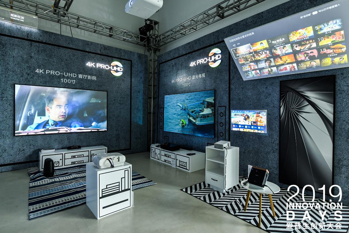 爱普生新品发布会2019,爱普生三大黑科技