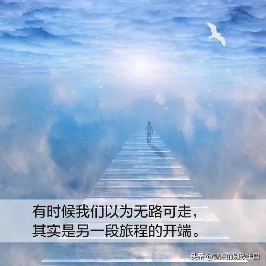 29岁还没有陷入婚姻的泥沼,50岁的人了如何走出困境