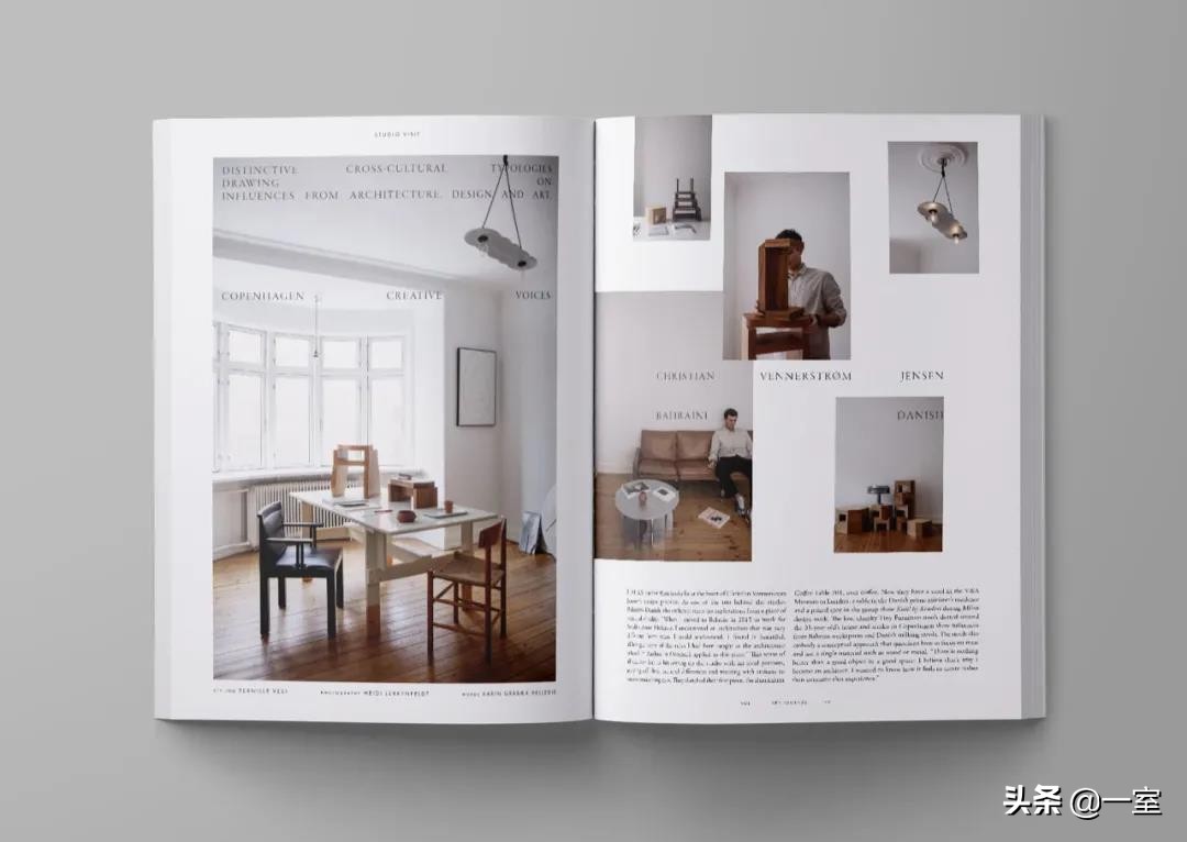 设计必看杂志,设计师必读