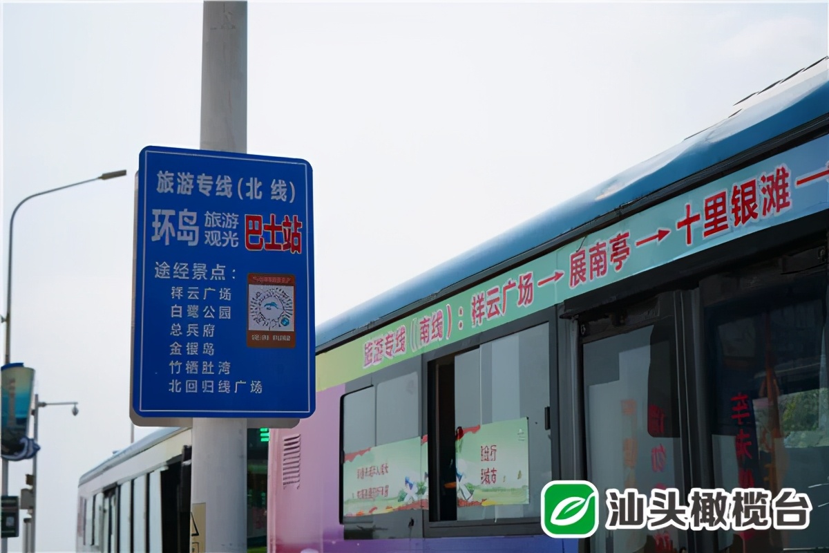 即将开通的旅游线路,旅游线路开通