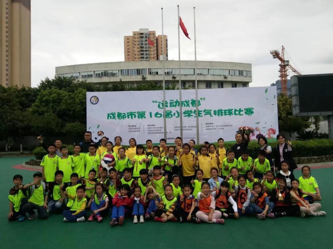 成都市双流区九江小学排球,金桥小学双流排球队