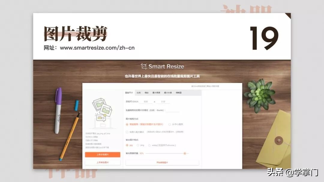 干货分享100个,17个既实用又有趣的神奇网站