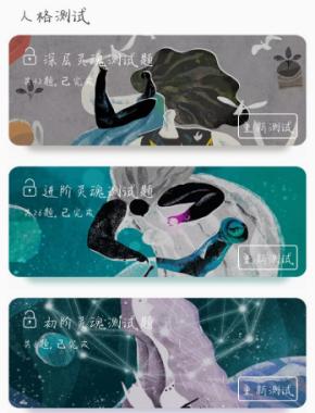 Soulmate，让我住进你的心里