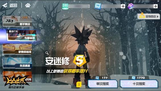 凹凸世界oppo版手机版,凹凸世界手游华为怎么建小号