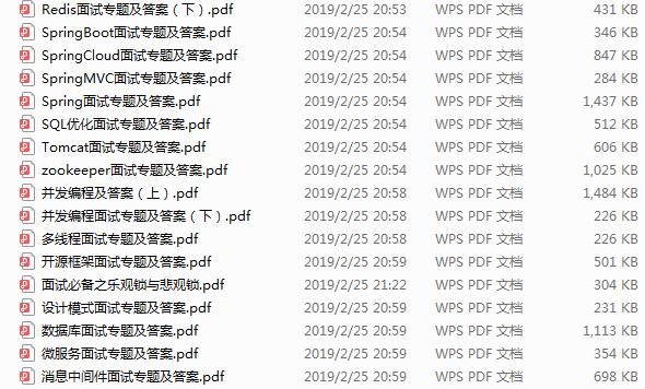 京东校招三次面试,京东校招hr面试完成
