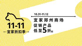 瀹滃閮戝窞鏂板勾闄愬畾濂界ぜ,瀹滃鏄ュ濂界ぜ