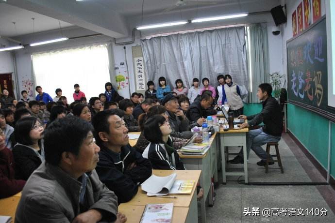 参加孩子家长会注意什么呢,如何跟孩子进行有效沟通家长会