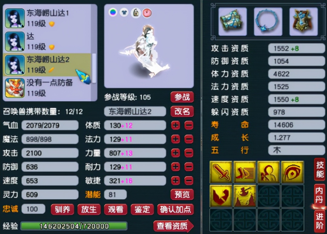 群雄神威32强地府展示,梦幻西游群雄神威决赛视频