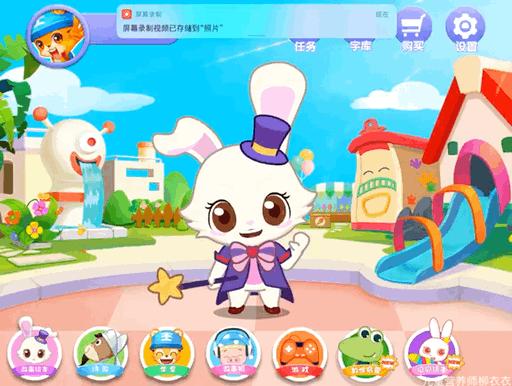 识字软件洪恩,洪恩悟空识字软件