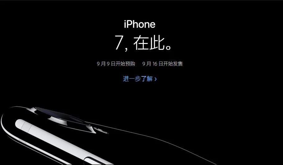 2023年iphone7plus还能再战几年,2020年了iphone7还能再战几年
