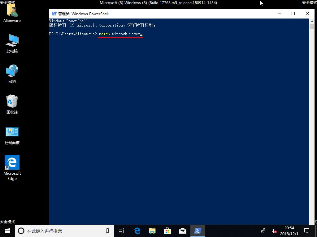 用什么方法能让电脑自动重启,台式电脑关机后自动重启怎么解决