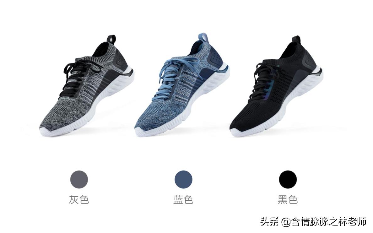 小米极影90分运动鞋,小米有品极影跑鞋