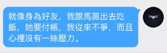 怎么让男人坦诚的和你沟通,男人之间的友谊怎么维持