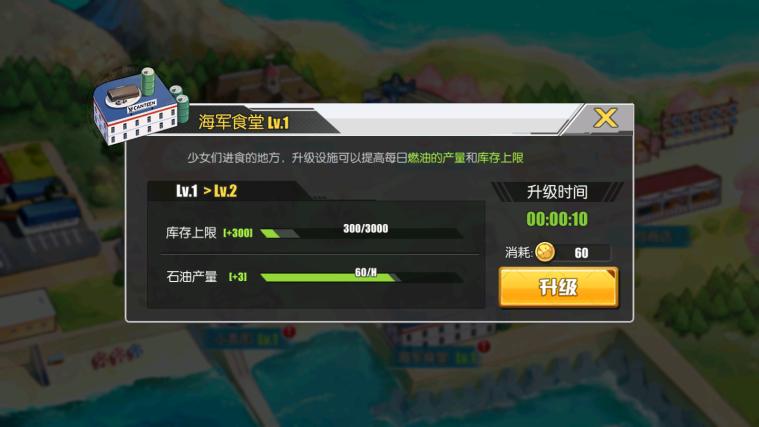 碧蓝航线新手最全入门攻略,碧蓝航线年贺状新手选哪个