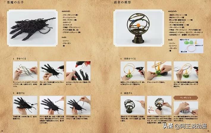 日本男声优盗窃拉面店钱财被捕！称因为生活困难｜ACGN新闻