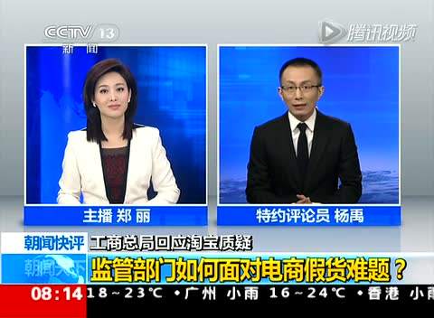 十大真货和假货,假货曝光