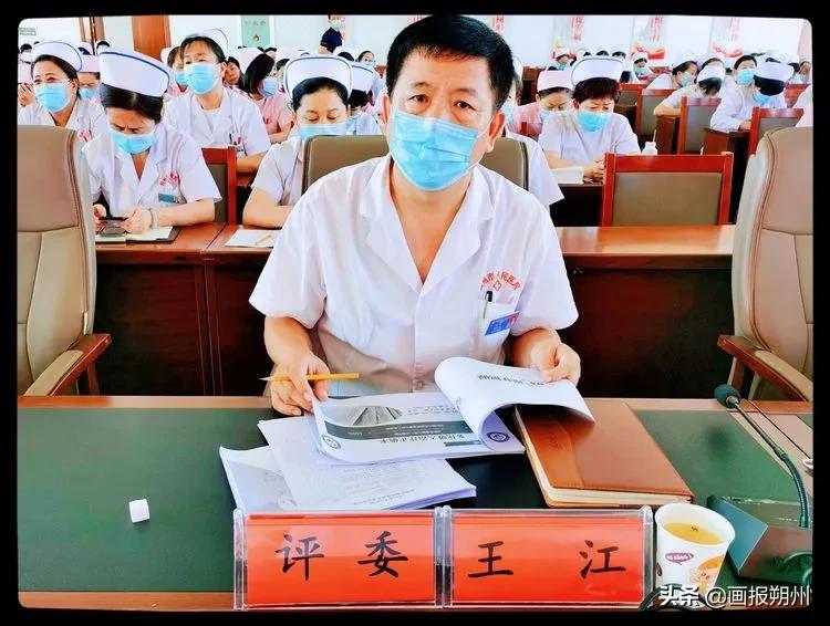 朔州市人民医院举行第一届护理质量与安全管理PDCA持续改进优秀案例评比活动