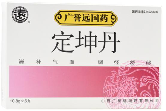 女科18种常用于痛经中成药