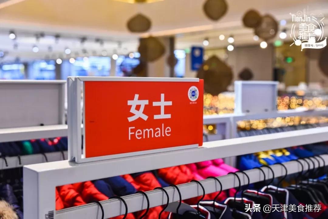 天津小奥莱,天津哪里有小奥莱