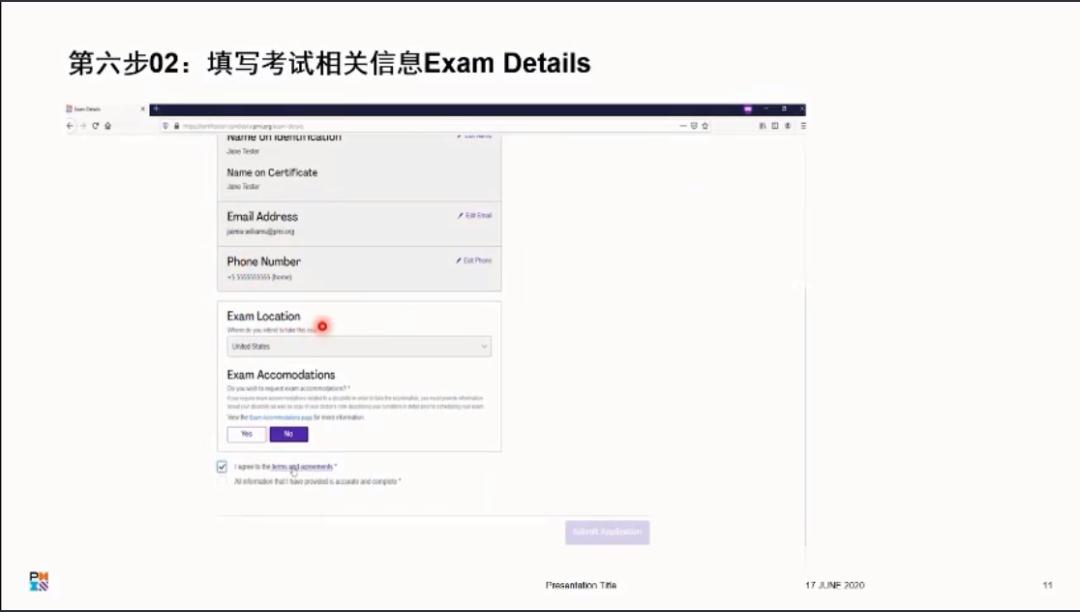 pmp英文考试报名流程,pmp英文报名有效期在哪里看
