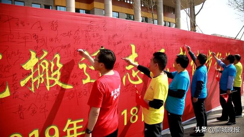 东昌府人民医院搬迁计划,东昌府区人民医院搬迁