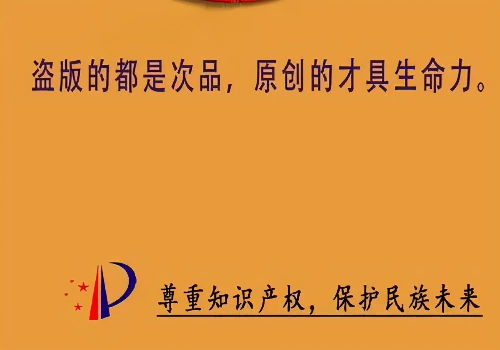 【依蕊说法】贩卖盗版光碟可以轻松赚钱？最终...