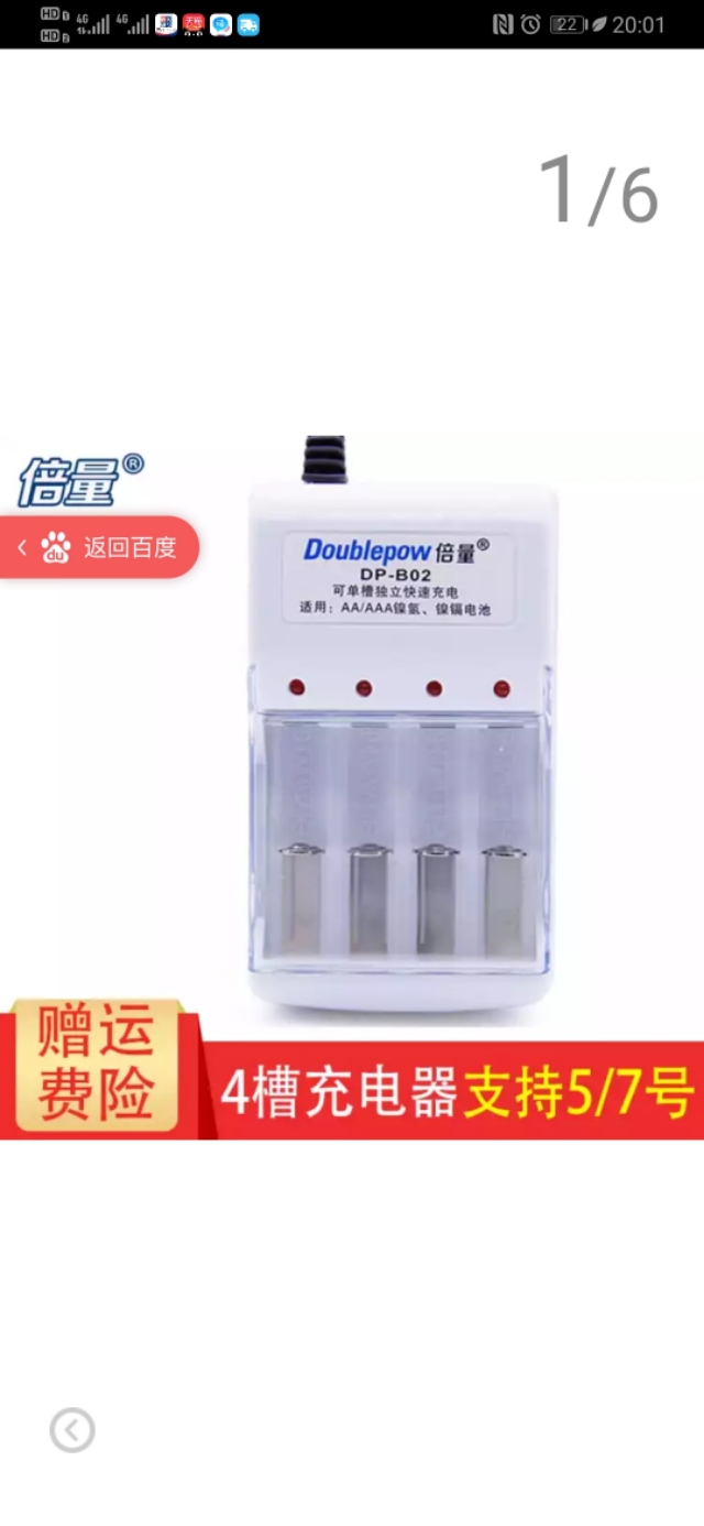 手电钻锂电池过充了怎么办,手电钻电池饿死了怎么恢复充电