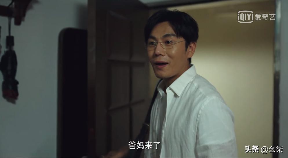 隐秘的角落20集,隐秘的角落11集解密