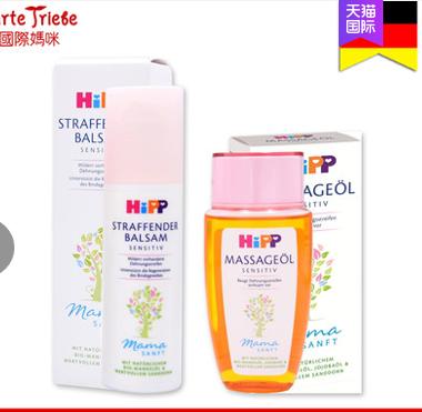 除了奶粉还有什么营养品,日本十大必买母婴产品