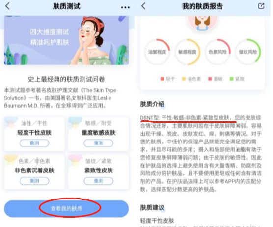 国货半亩花田,为什么半亩花田有便宜有贵的