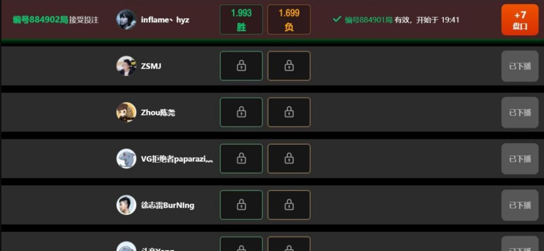 宝贝们记得每天续下荧光棒