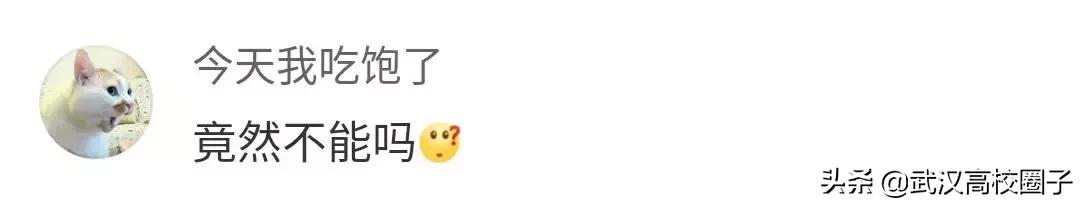 大学生过年被问问题排行榜，第一个就心累……