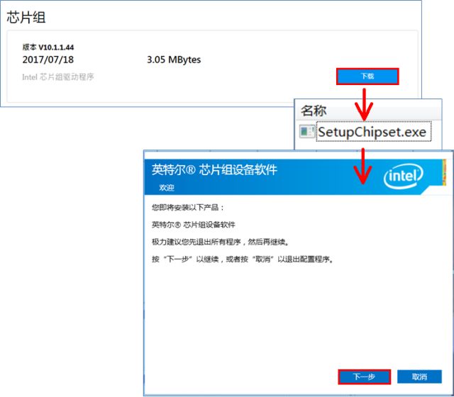 usb设备不识别,u盘和设备连接前一个usb不能识别