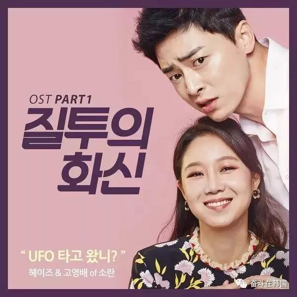 全智贤金高银林允儿最火韩剧女主口红全在这儿！每一支都美到爆！