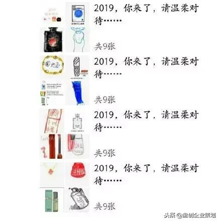 朋友圈的代购们,微商代购的灵魂画手